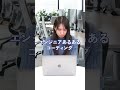 【エンジニアあるある】コーディングスキル 1・3・10年目の違い【IT業界/就活】#shorts