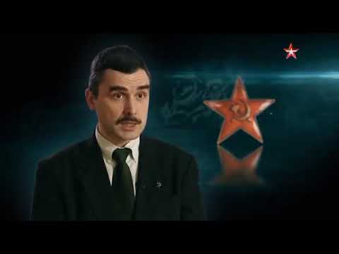 Непобедимая и легендарная История Красной армии 03 серия 2018