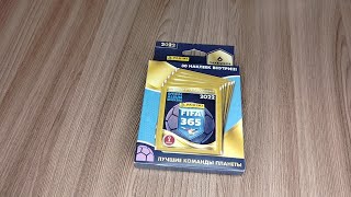 видео: FIFA 365 (2022) Panini РАСПАКОВКА БЛИСТЕРА {|} Открытие 6-и пачек ФИФА 365 2022 Панини картинка: FIFA 365 (2022) Panini РАСПАКОВКА БЛИСТЕРА {|} Открытие 6-и пачек ФИФА 365 2022 Панини