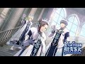 【サイスタ】 Beit 「Platinum MASK」 (Game Version)