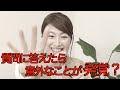 [インスタライブ] ファンの方の質問を回答中に見つけた、意外な特技とは？？