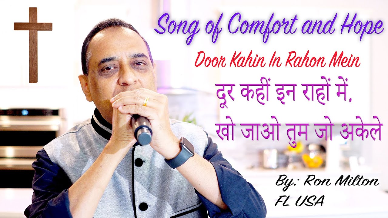        Door Kahin in Rahon Mein Praise  Worship   Hindi Christian Song