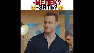 Как он мило подмигнул 😂😇😇😇🥰🥰🥰