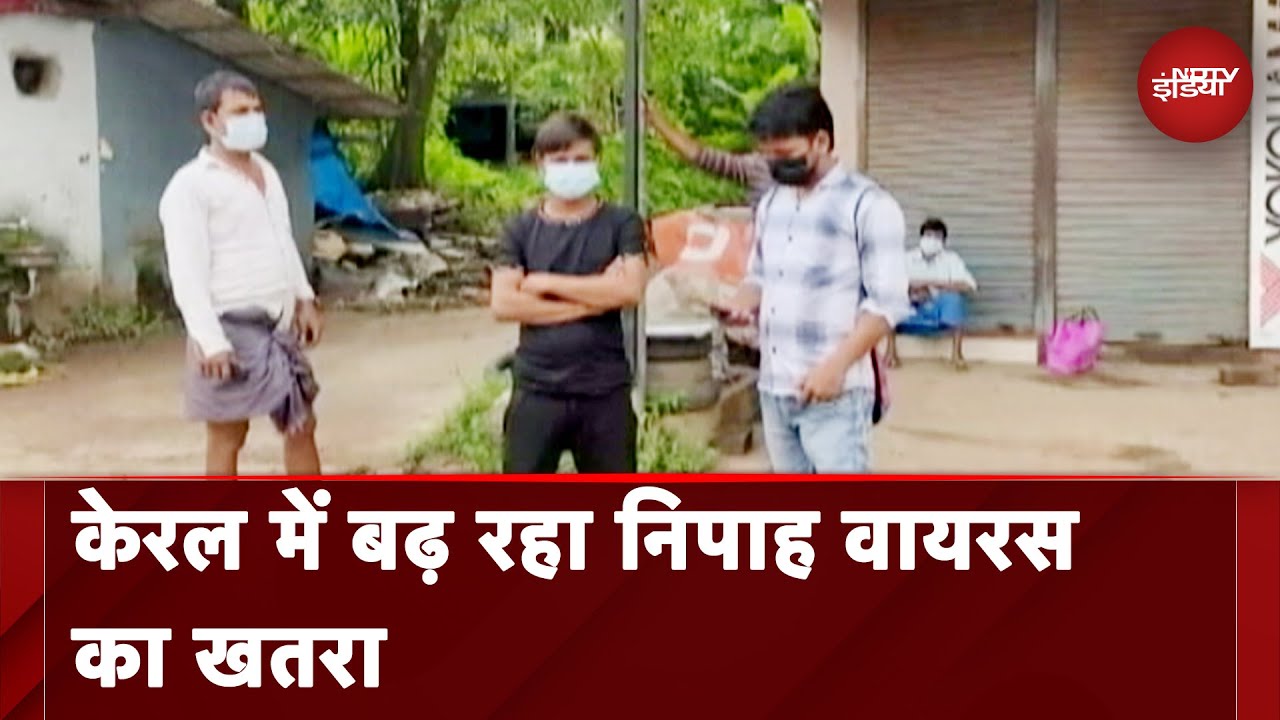 Nipah Virus: Kerala में एक और मामला