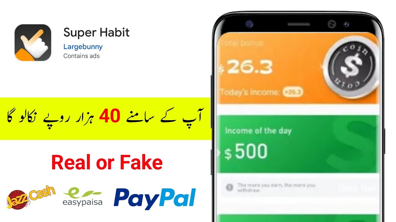super-habit-app-real-or-fake-super-habit-app-use-kaise-karen-super