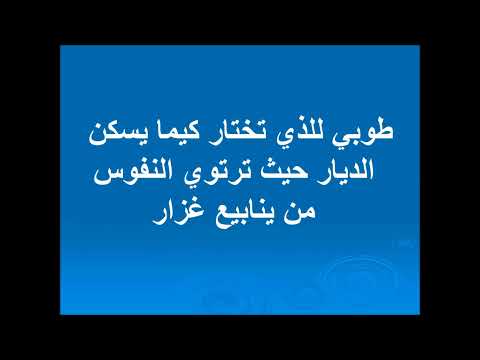 كلمات وموسيقى ترنيمة كلـلـت السـنـة بجـودك 