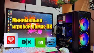 Бомж-ПК c OLX и Pinduoduo / I5 4670/ P106-100 / 16GB Ram/ Тесты в играх