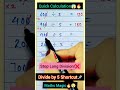 ❌Stop Long division! Divided by 5 Short tricks 😲🚀 #shorts #mathstricks #shortsfeed #ytshorts