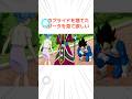 このプライドを捨てたベジータを見て欲しい ベジータ おめぇまさか このプライドを捨てたベジータを見て欲しい ベジータ おめぇまさか