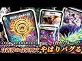 Too Strong Knight Loop Has Been Strengthened To A Level Where It Can Beat Firebird In The New S Too Strong Knight Loop Has Been Strengthened To A Level Where It Can Beat Firebird In The New S