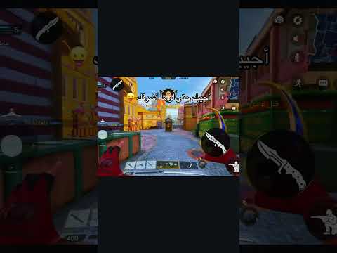 بجيبك تعال تعال كود Shorts Gaming Callofduty Fyp Blackops 