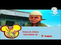 Disney Junior Russia Continuity 