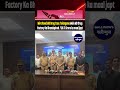Mira Road MD Drug Case: Telangana Mein MD Drug Factory Ka Bhandaphod, ₹20.72 Crore ka maal japt