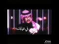 كلمتين كنت اابي اقول امرجته خالد عبدالرحمن