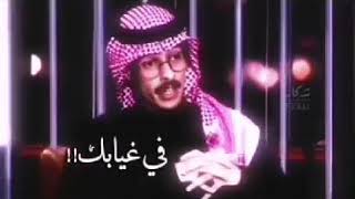 كلمتين كنت اابي.اقول امرجته خالد عبدالرحمن