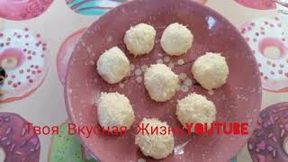 Закуска. СЫРНЫЕ РАФАЭЛКИ.Очень просто и оригинально.