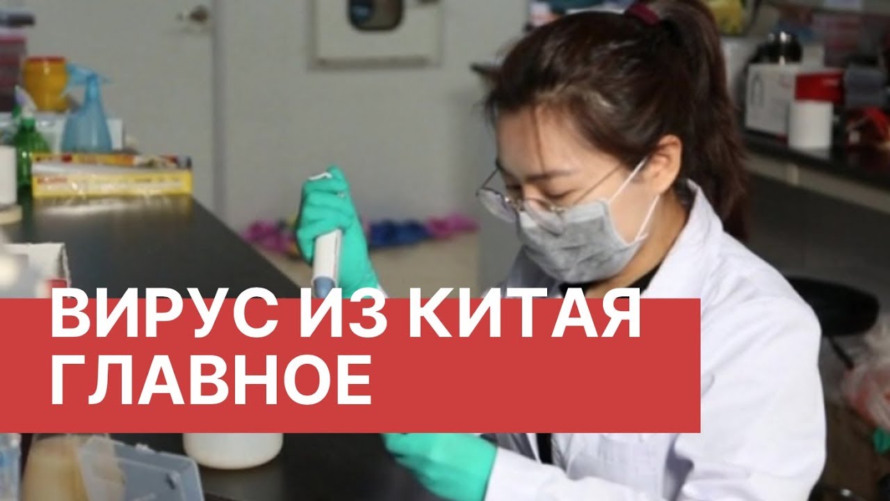 Новый Год В Китае Коронавирус Новый Год В Китае Коронавирус