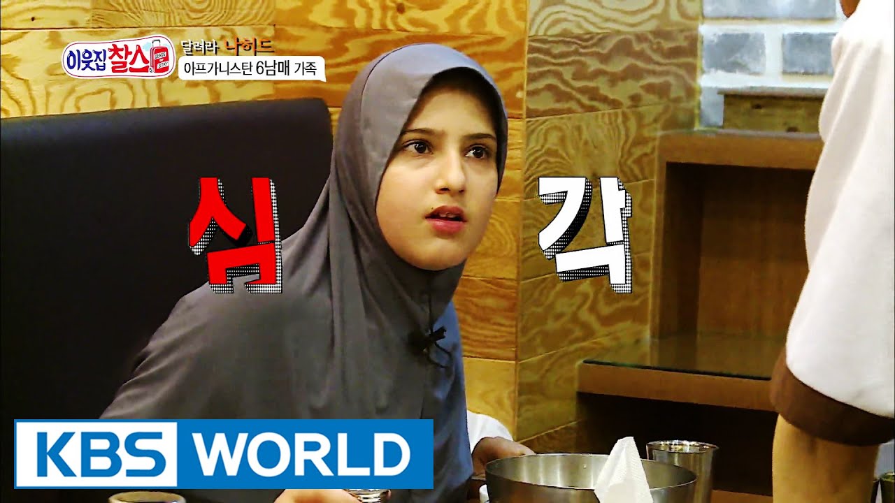 My Neighbor, Charles | 이웃집 찰스 - Ep.78 [ENG/2016.09.02]