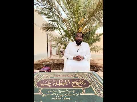 علي بن محمد وثورة الزنج ٢٥٥ ٢٧٠