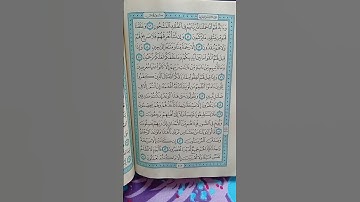 @اية مباركة من سورة (يس )اخي الفاضل تفكر بها