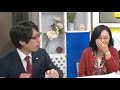 【有本香×竹田恒泰】首相「悪夢」発言の撤回拒否
