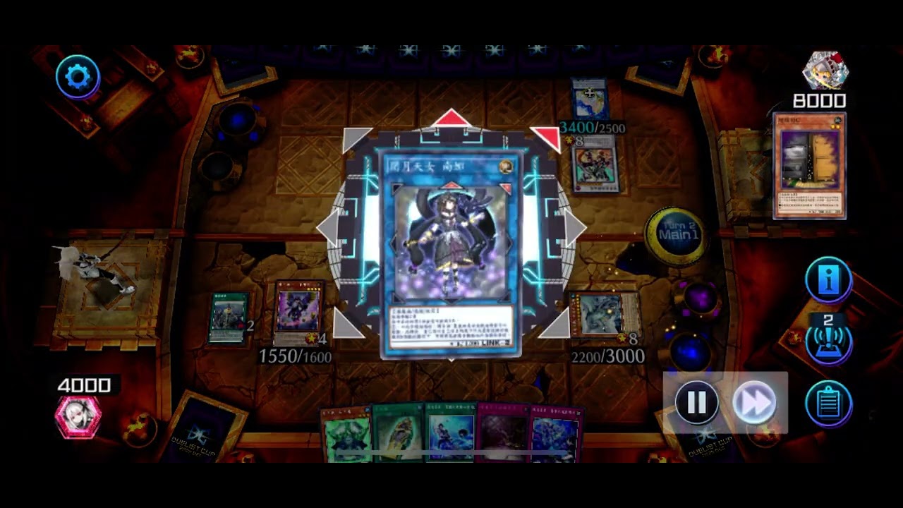 Dc盃 60珠淚後攻 vs 偉魔星辰 