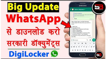 Download Government Documents on WhatsApp | DigiLocker WhatsApp Number | MyGov Helpdesk WhatsApp