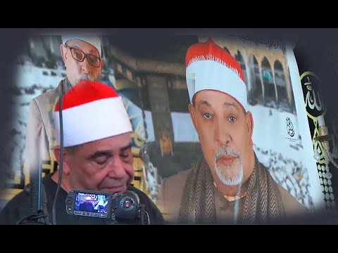 الخشت يفتتح التلاوة وأول من يقرأ فى عزاء الشيخ سيد سعيد ويبكى الجماهير