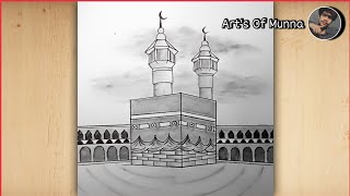 Kaaba Drawing Tutorial | How To Draw Kaaba Shareef | Kaaba Sharif Easy Drawing 2022 #Kaabah #Islamic