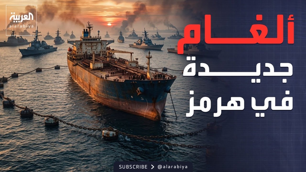 ������: ����� ����� ����� �� ����.. ��� �� ��: ���� �� ���� ������ �� �����
 - نشر قبل 7 دقيقة