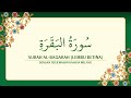 [002] Surah Al-Baqarah dengan terjemahan Bahasa Melayu سورة ٱلْبَقَرَة