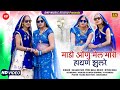        kailash sen  pinki mali  new kanuda song 2022  dnp music studio