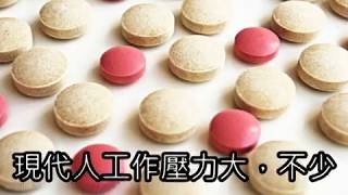 晚上吃B群會睡不著？B群真的能提神？ 「B群六大詳解」誰要補、怎麼吃、馬上懂！