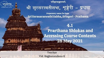 4.1 | Prarthana Shlokas and Accessing Course Contents | SSS Prathama - 28 May 2021