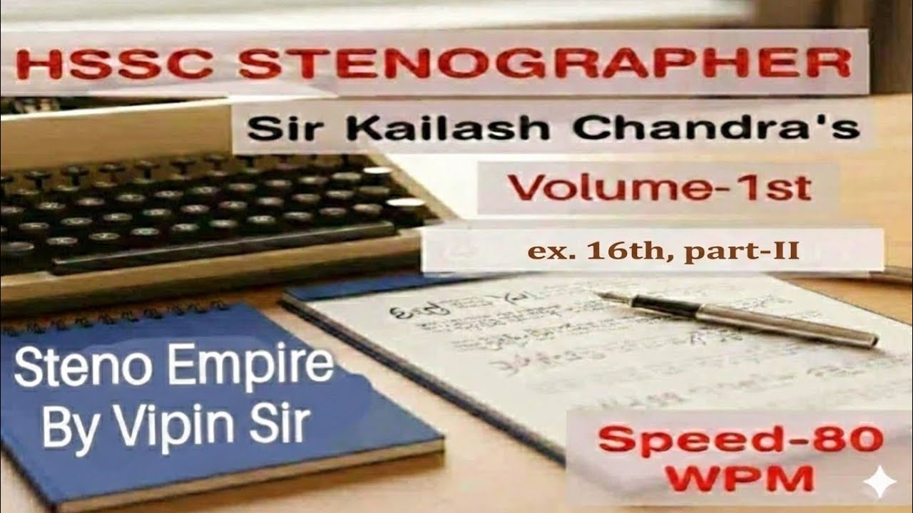 HSSC Steno | Sir Kailash Chandra Dictation | Vol.-1| Ex-16, Part-II| 80 WPM | Shorthand by vipin Sir
