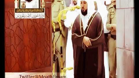 تـلاوة تفوق الوصف |( لآواخر سورة النازعات) مغرب السبت 22-2-1439هـ للشيخ د- ماهر المعيقلي