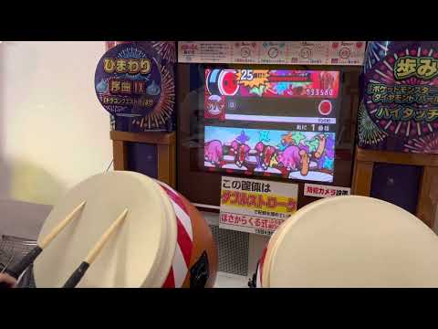 【太鼓の達人14】〆ドレー2000 全良