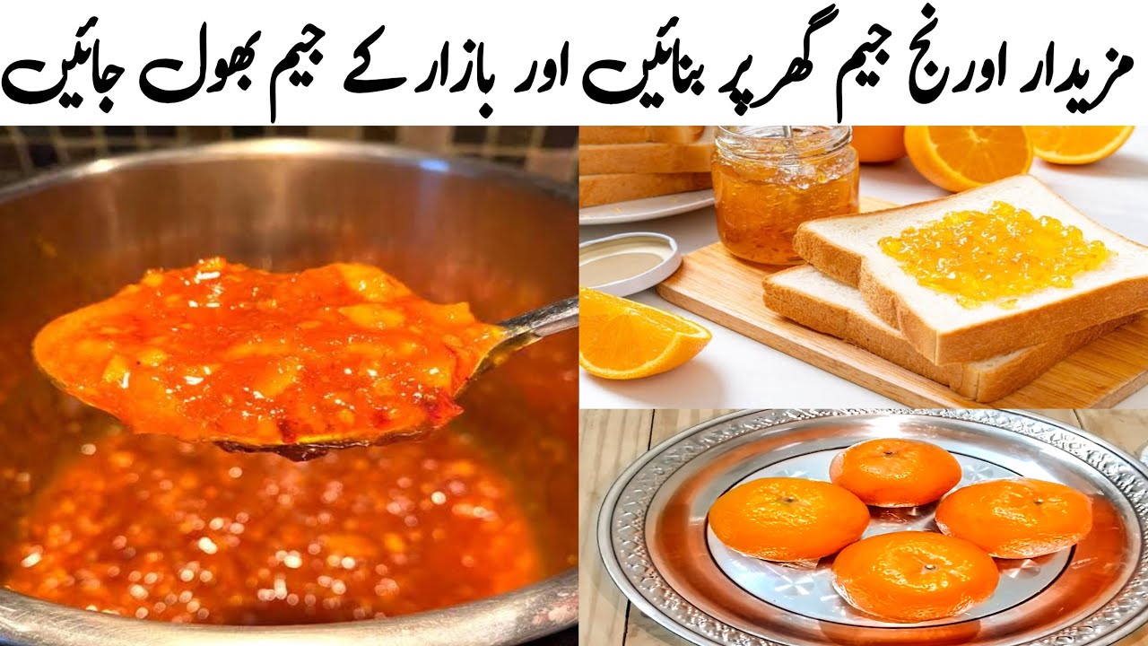 Orange Jam Recipe With Fresh Oranges Easy Orange Jam Recipe Easy