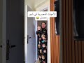 حال الامهات كلها قبل الفطار في رمضان 