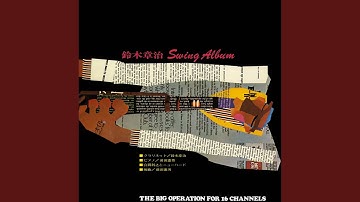 ムーンライト・セレナード