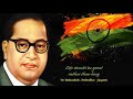 Bhim ka Naam liye ja Dr.bhim rao amedkar Mp3 Song