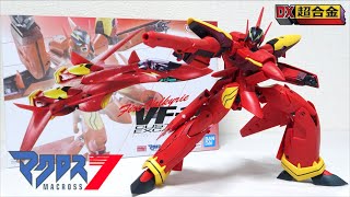 これが決定版! 完全変形 ファイヤーバルキリー【 DX超合金 VF-19改 バサラ機 マクロス7】ヲタファのレビュー / MACROSS 7 VF-19 Custom Basara Special thumbnail