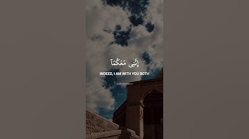 Fear not. Indeed, I am with you both; I hear and I see.