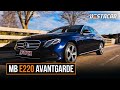 MERCEDES BENZ E220 AVANTGARDE