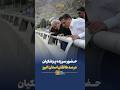 حضور سرزده پزشکیان در سد طالقان استان البرز حضور سرزده پزشکیان در سد طالقان استان البرز