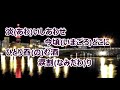 鳥居川みれん/千葉一夫 カラオケ