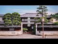 Experience The Tranquility Of Iizukatei Ryokan - Tochigi - 飯塚邸