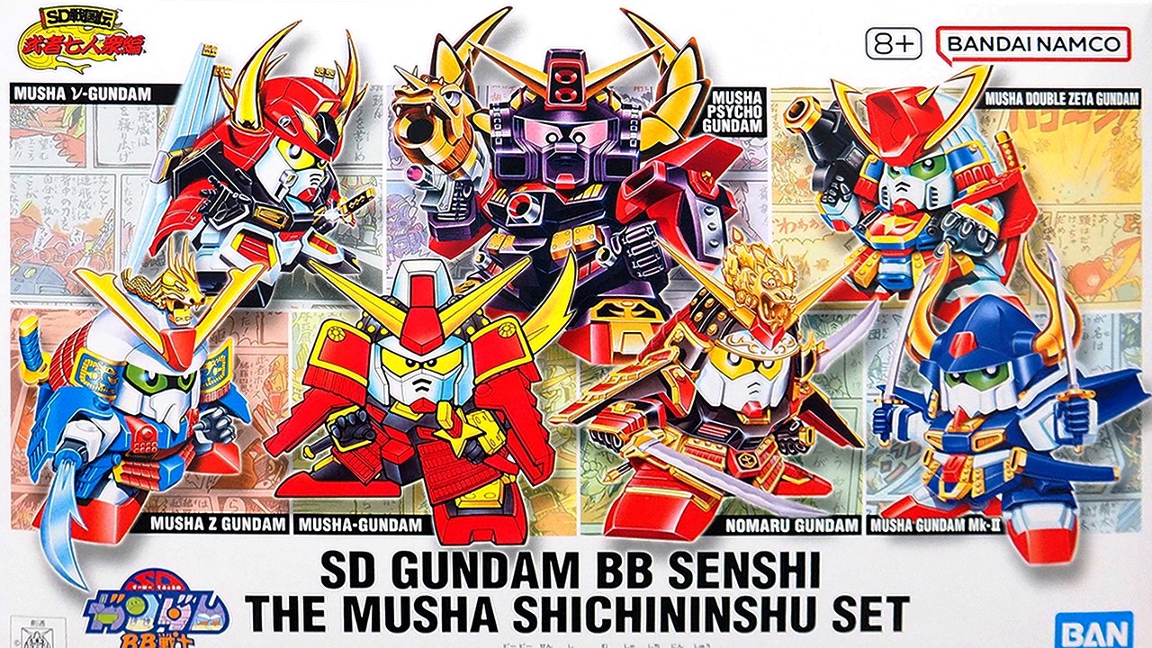 BB戦士　まとめ〜計12点 SDガンダムBB戦士 武者七人衆セット レビューその1【SD戦国伝】
