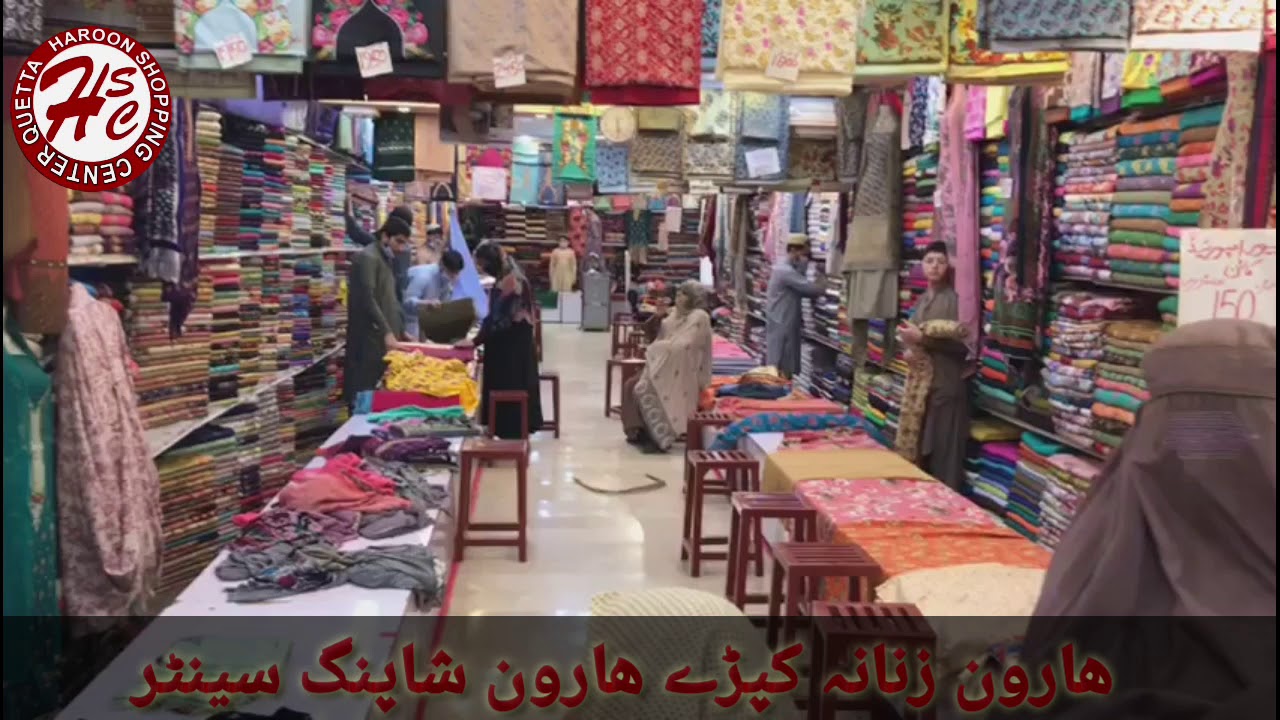 Haroon shopping center, Quetta Haroon ladies clothes