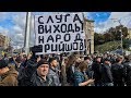 LIVE | Формула Штайнмаєра. Мітинг в центрі Києва